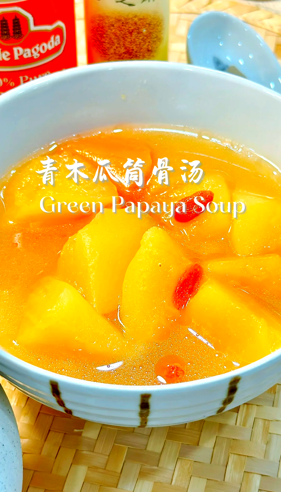 木瓜排骨汤的做法(木瓜排骨汤的做法是什么?)